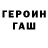 МЕТАДОН мёд Mero Mero