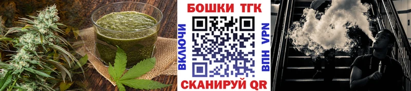 продажа наркотиков  Ковдор  Еда ТГК конопля 