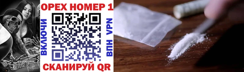 дарнет шоп  гидра зеркало  КОКАИН 99%  Ковдор 