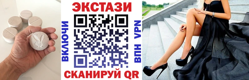 Ecstasy 280 MDMA  закладка  Ковдор 