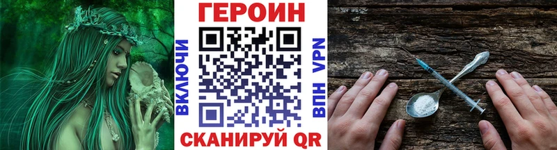 где продают   Ковдор  Героин Афган 
