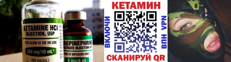КЕТАМИН VHQ  купить наркоту  mega маркетплейс  Ковдор 