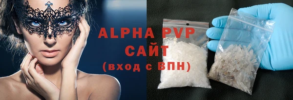 скорость Богданович