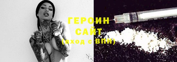 ПСИЛОЦИБИНОВЫЕ ГРИБЫ Богородицк