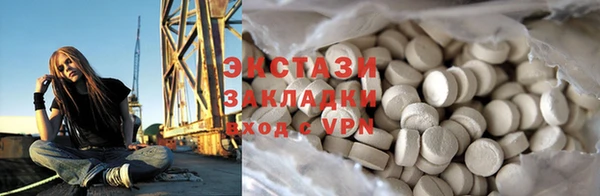 ПСИЛОЦИБИНОВЫЕ ГРИБЫ Богородицк