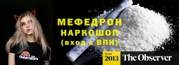 ПСИЛОЦИБИНОВЫЕ ГРИБЫ Богородицк