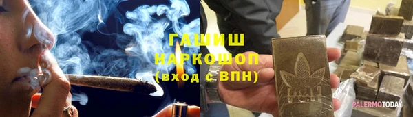 ПСИЛОЦИБИНОВЫЕ ГРИБЫ Богородицк