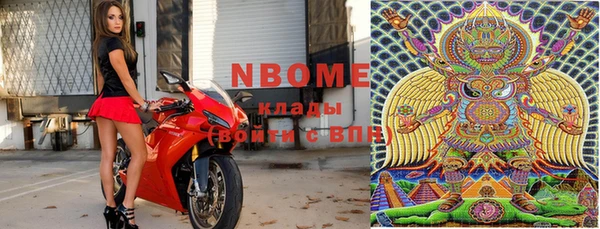 Альфа ПВП Богородск