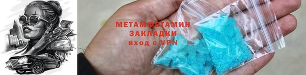 скорость Богданович