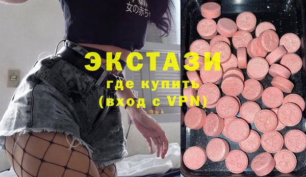 Альфа ПВП Богородск