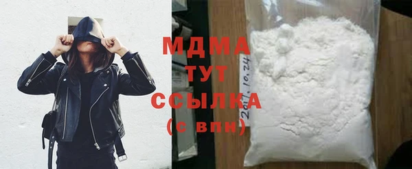 скорость Богданович