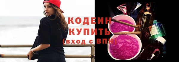 скорость Богданович