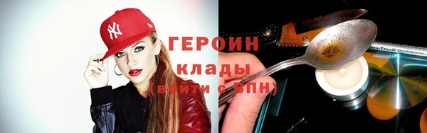Альфа ПВП Богородск