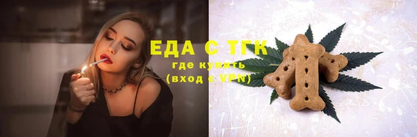 Альфа ПВП Богородск