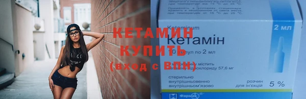 ПСИЛОЦИБИНОВЫЕ ГРИБЫ Богородицк
