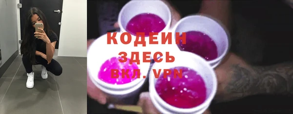 ПСИЛОЦИБИНОВЫЕ ГРИБЫ Богородицк