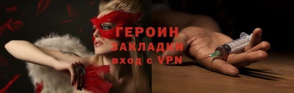 Альфа ПВП Богородск