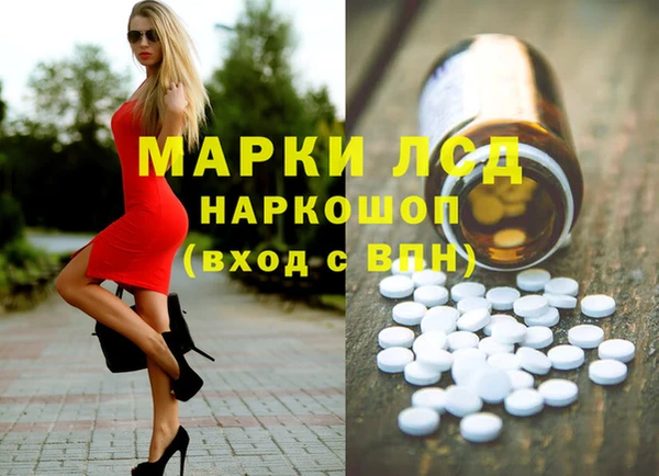 Альфа ПВП Богородск