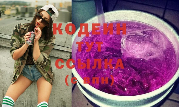 ПСИЛОЦИБИНОВЫЕ ГРИБЫ Богородицк
