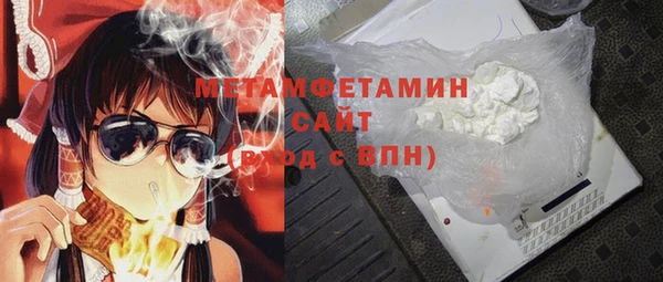 Альфа ПВП Богородск