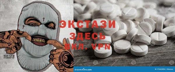 Альфа ПВП Богородск
