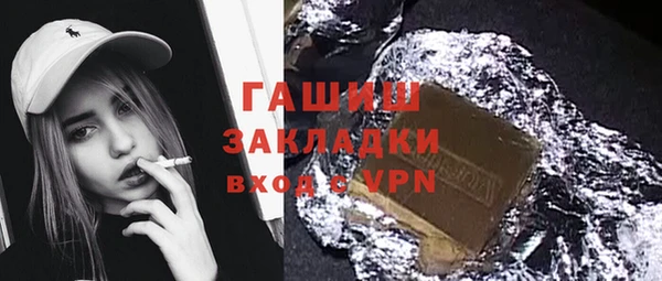 ПСИЛОЦИБИНОВЫЕ ГРИБЫ Богородицк