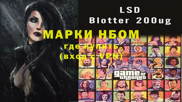 скорость Богданович