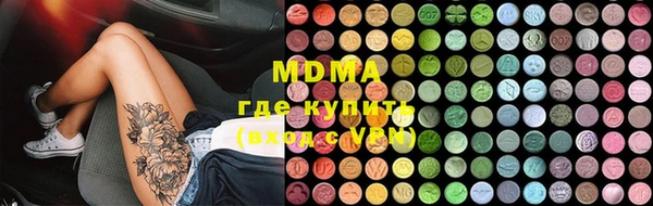 Альфа ПВП Богородск