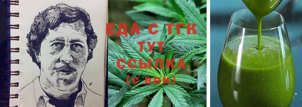 ПСИЛОЦИБИНОВЫЕ ГРИБЫ Богородицк