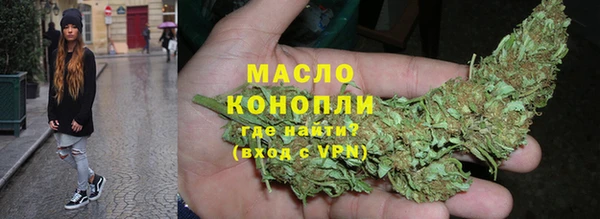 ПСИЛОЦИБИНОВЫЕ ГРИБЫ Богородицк