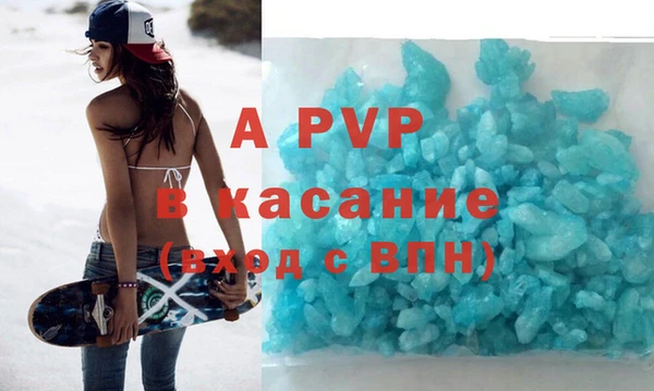 скорость Богданович