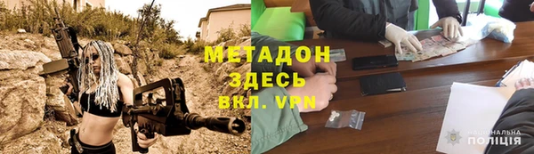 Альфа ПВП Богородск