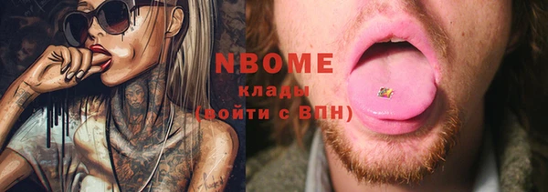 скорость Богданович
