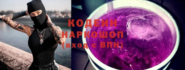 Альфа ПВП Богородск