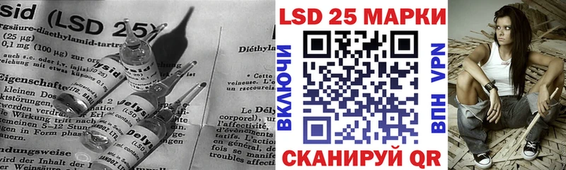 купить закладку  OMG как войти  Лсд 25 экстази ecstasy  Ковдор 