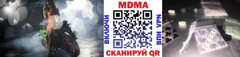 MDMA crystal  Ковдор 