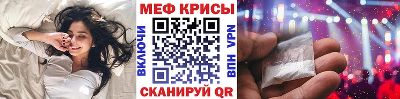 Мефедрон мука  Ковдор 