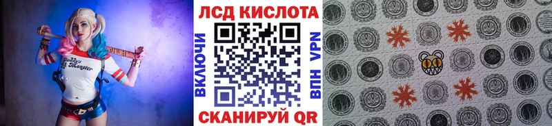 Марки N-bome 1,5мг  Ковдор 