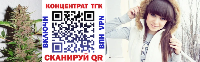 ОМГ ОМГ вход  Ковдор  ТГК THC oil  хочу  